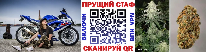 Где купить Микунь Alpha PVP  Героин  Меф мяу мяу  ГАШ  Конопля 