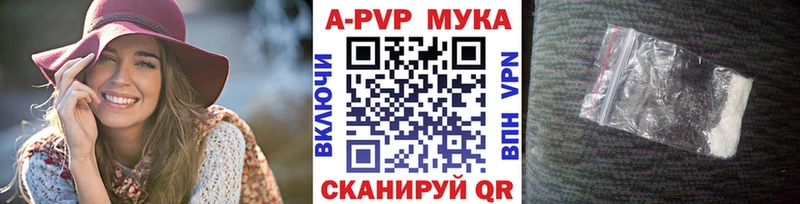 где продают наркотики  Микунь  Alpha-PVP Соль 