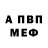 Амфетамин Premium Elena Kalaturna