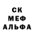Метадон кристалл Mauro Meneguzzi