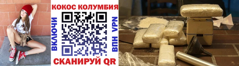 Cocaine 98%  hydra маркетплейс  Микунь 