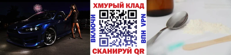 где можно купить наркотик  Микунь  Героин VHQ 