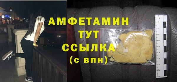мескалин Богородицк