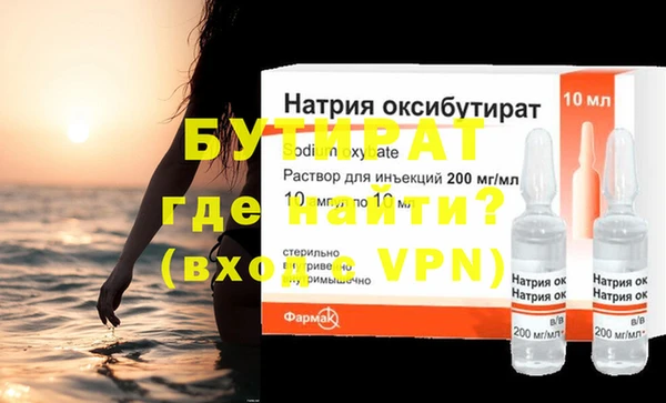спиды Белоозёрский