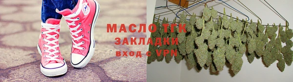 соль ск Богородск