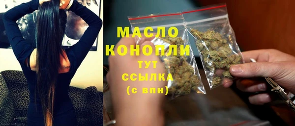 марки lsd Беломорск