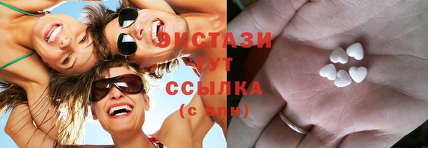 спиды Белоозёрский