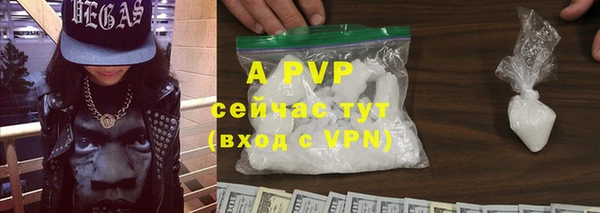 спиды Белоозёрский