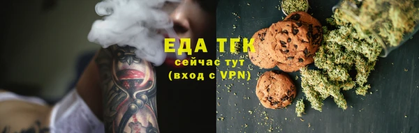 мескалин Богородицк