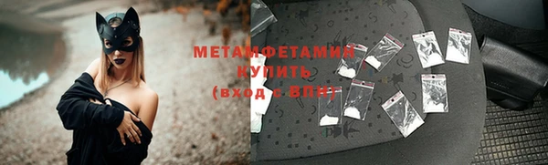 марки lsd Беломорск