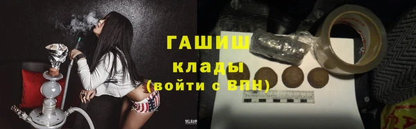 марки lsd Беломорск