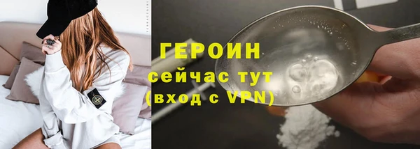 соль ск Богородск