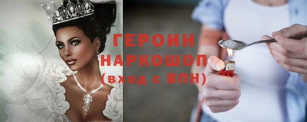 прущие грибы Белокуриха