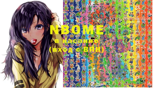 марки lsd Беломорск