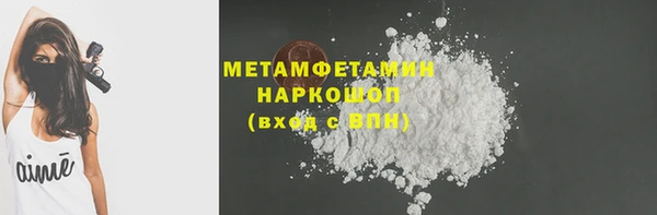 мескалин Богородицк