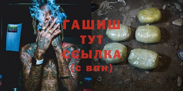 марки lsd Беломорск