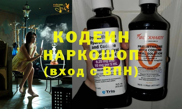 мескалин Богородицк