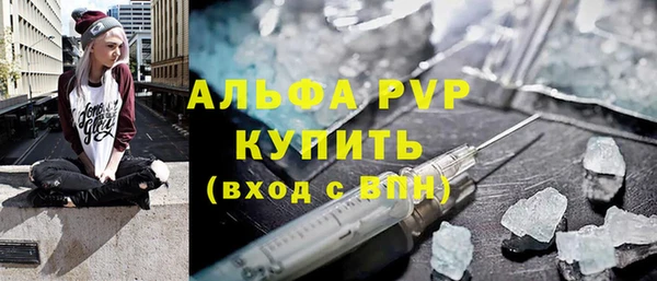 марки lsd Беломорск