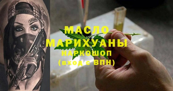 спиды Белоозёрский