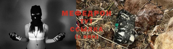 прущая мука Пересвет