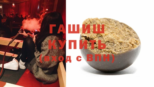мескалин Богородицк
