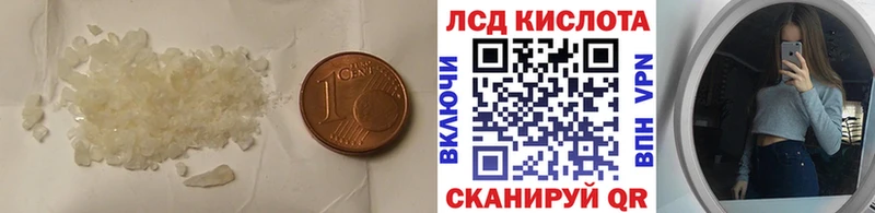 LSD-25 экстази ecstasy где найти наркотики кракен ссылки Микунь