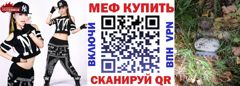 купить наркоту  ОМГ ОМГ tor  Меф мяу мяу  Микунь 