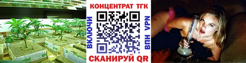 Дистиллят ТГК THC oil  купить   Микунь 