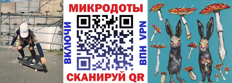 Галлюциногенные грибы MAGIC MUSHROOMS ссылка на мегу ссылки Микунь